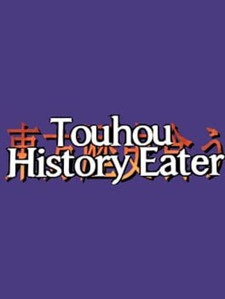 Touhou History Eater Game Cover