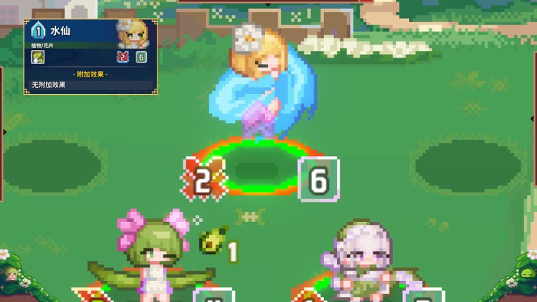 Weather Roll screenshot