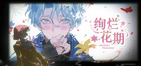 Games like wonderful florescence
