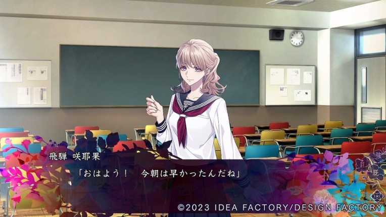 9 R.I.P. screenshot