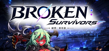Games like BROKEN：Survivors  破界：幸存者