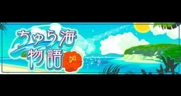 Games like Chura-umi Monogatari