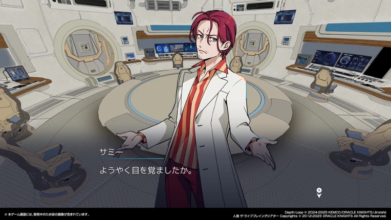 Depth Loop screenshot