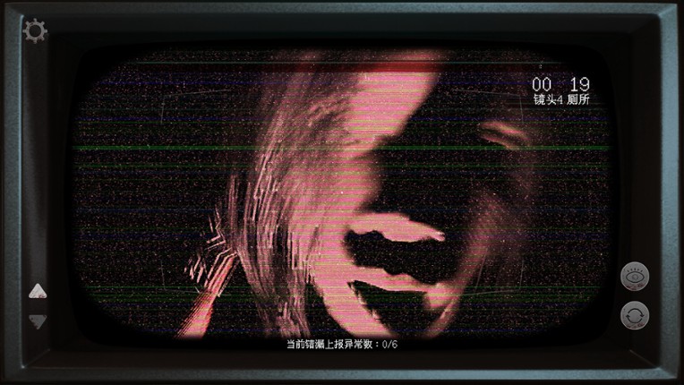 Eerie Dossier:the Haunted House Observation Log Image