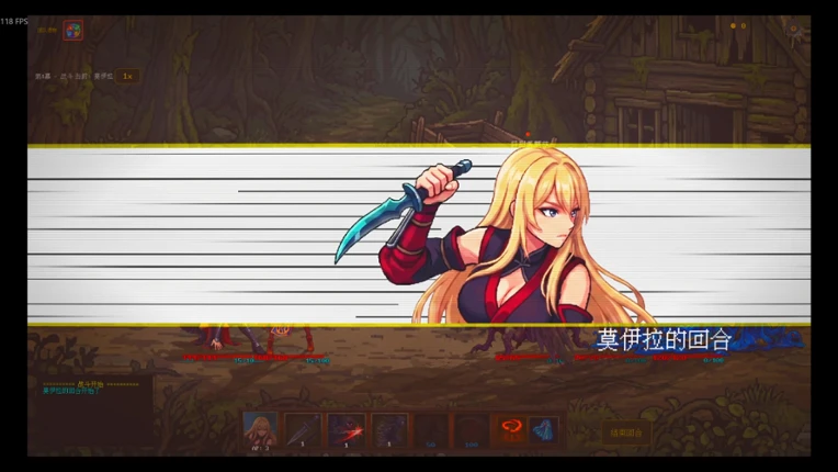 Fury Journey Image