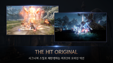 히트2 Image