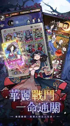 瘋狂的蛇姬 Image