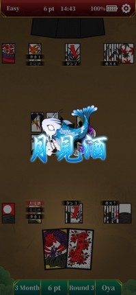 Hanafuda･Koi Koi Image