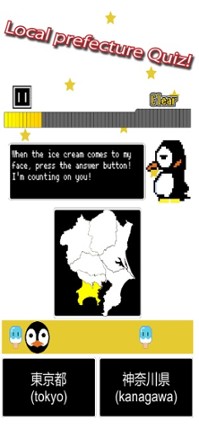 Japanese Prefecture Rhythm Image