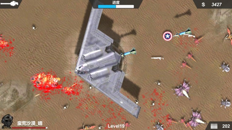 Kill The Monster screenshot