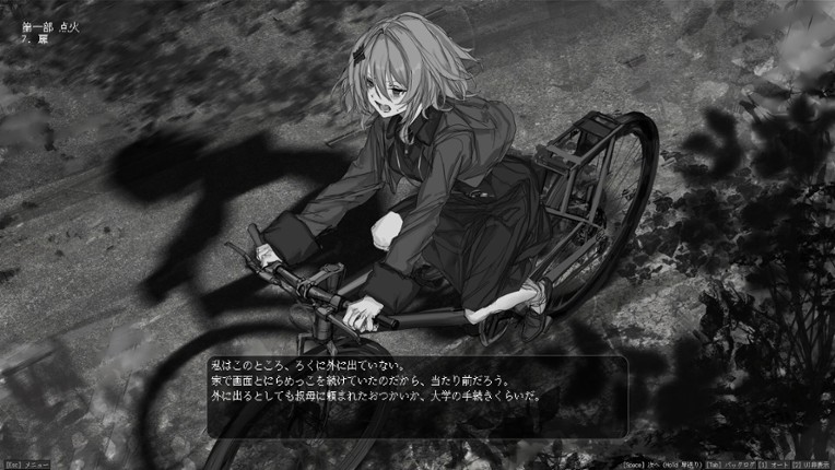 Lavender Quartz 境界秤動 screenshot