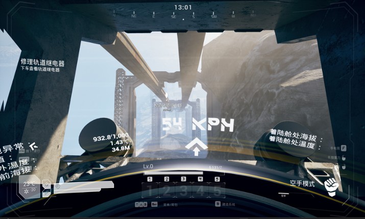 Lone Apocalypse screenshot