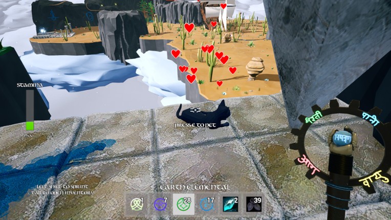 Skye's Repose screenshot