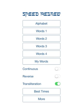 Speed Hebrew Image