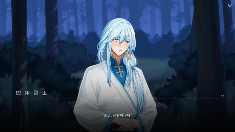 The Night That Reaches a God screenshot