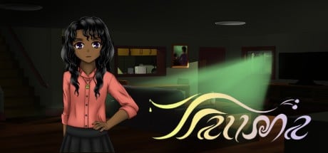 Games like Trauma - Visual Novel