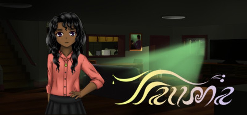 Trauma - Visual Novel Image