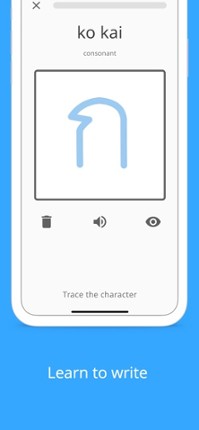 Write It! Thai Image