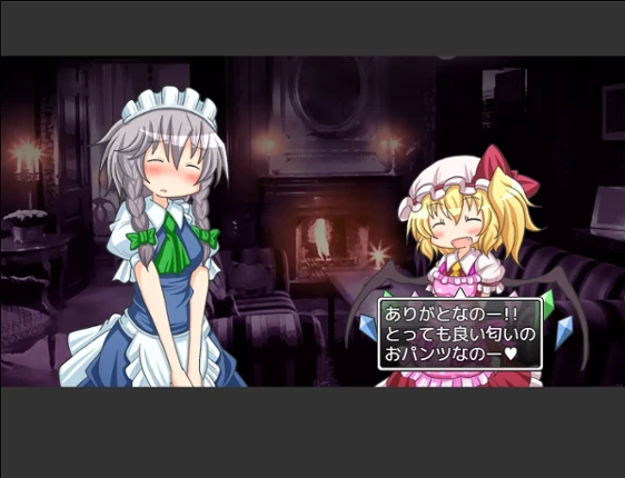 Yamabiko ha Ojou-sama no Osoba ni Image
