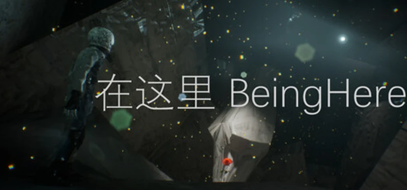 在这里 Being Here Image
