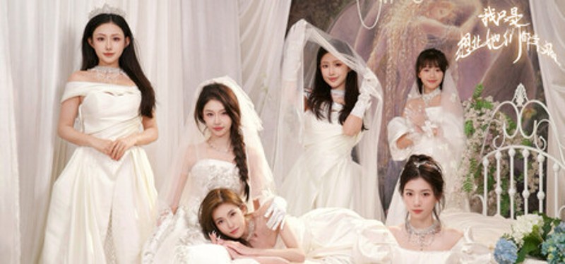 我只是想让她们都幸福 Image