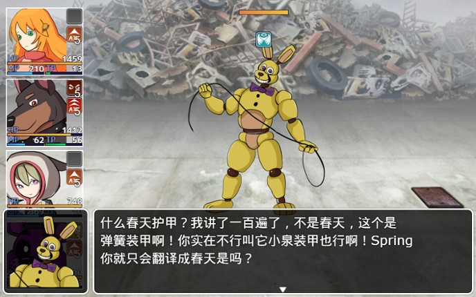 橙子小白大冒险 screenshot