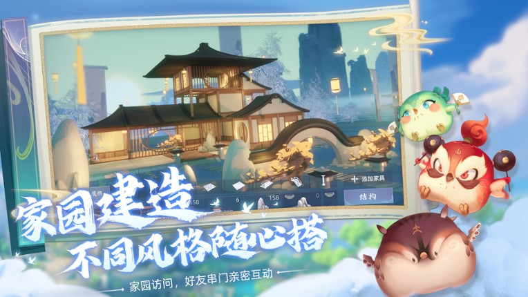 玄中记 Image