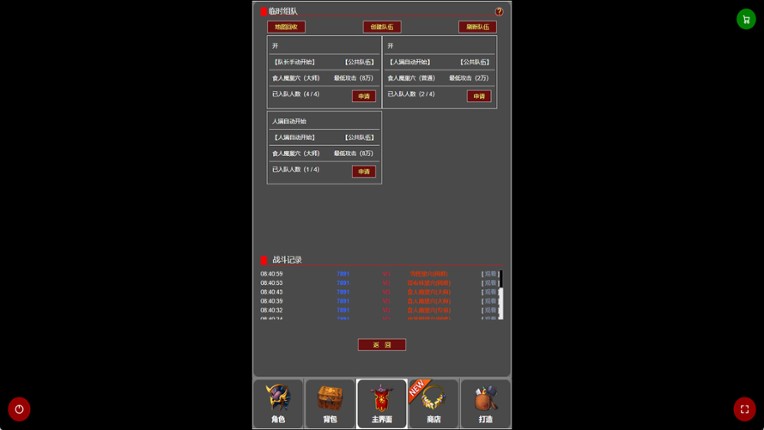 蛙爷的进化之路 Image