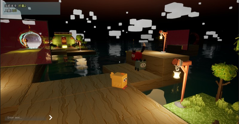 Cube Party screenshot