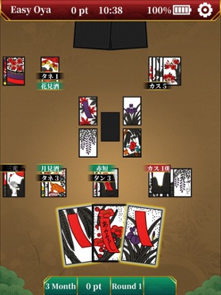 Hanafuda･Koi Koi screenshot