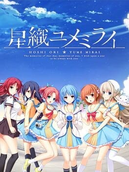 Games like Hoshi Ori Yume Mirai