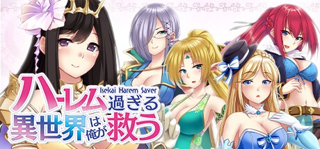 Games like Isekai Harem Saver