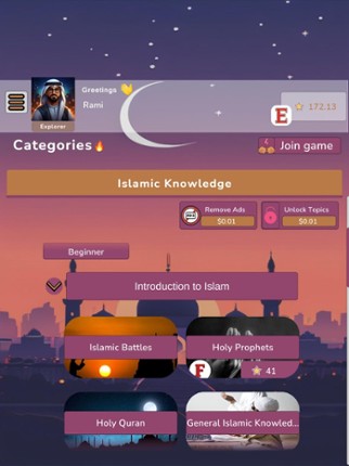 Islamic Knowledge Quiz screenshot