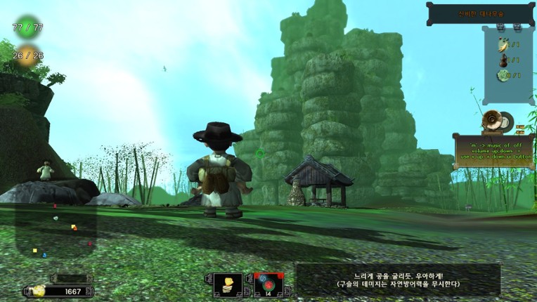 oldTail screenshot