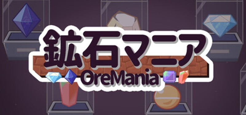 OreMania Image