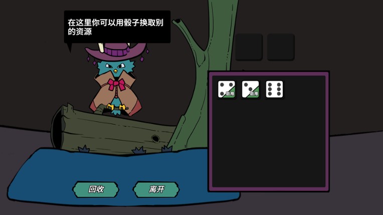 Princess Chessboard screenshot