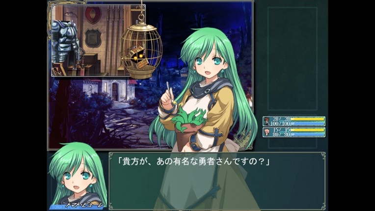 Rance 01 + 02 screenshot