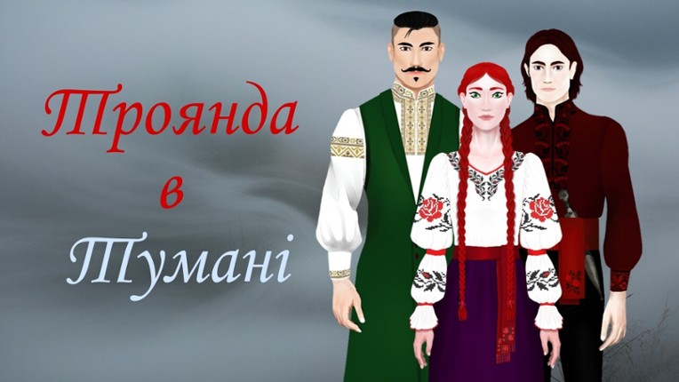 Rose in the Mist Image