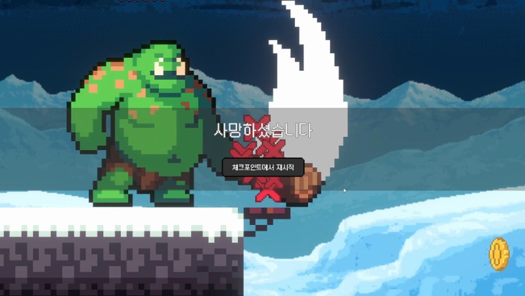 Someday Youll Get There(언젠가는 도착해) screenshot