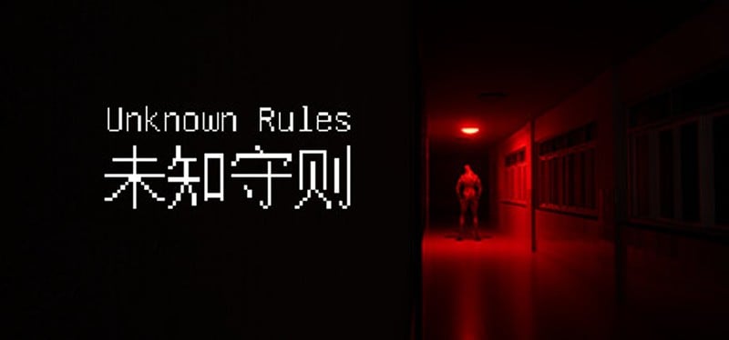 Unknown Rules Game Cover