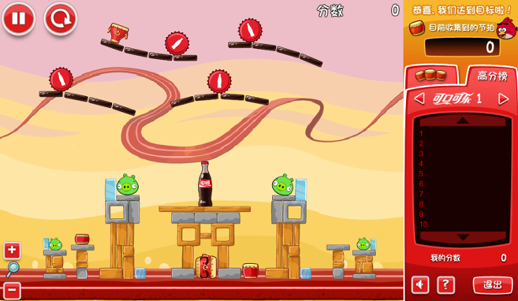Angry Birds Adobe AIR Ports screenshot
