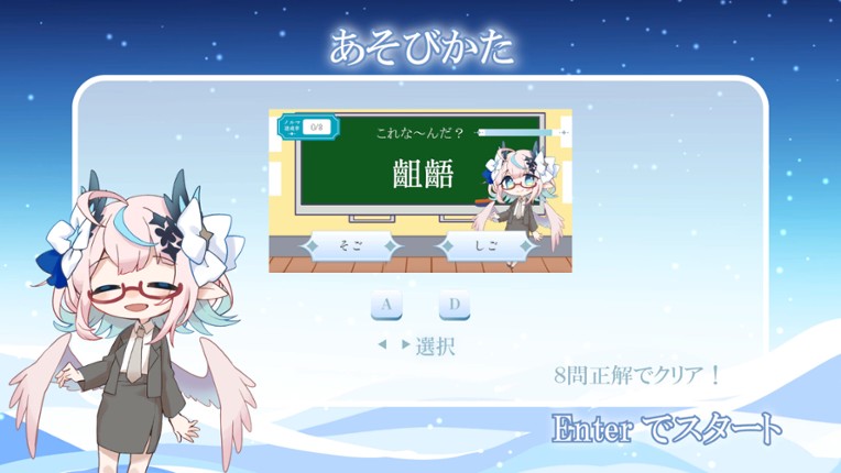 Another Blue screenshot