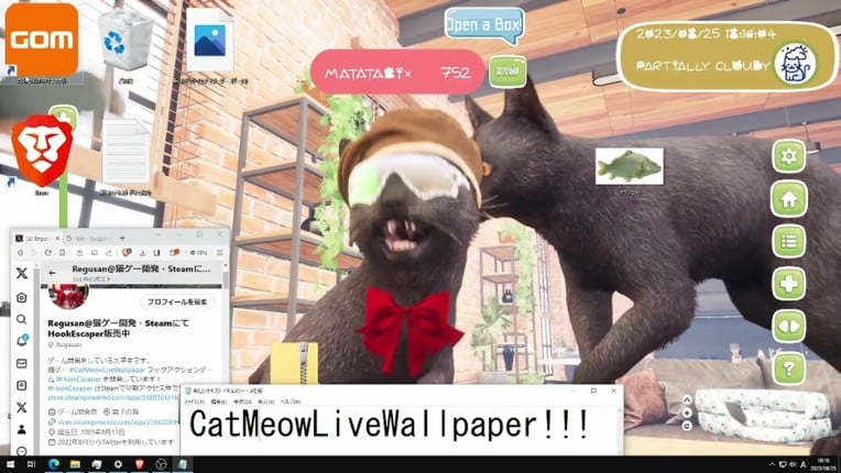 Cat's Meow Live Wallpaper screenshot