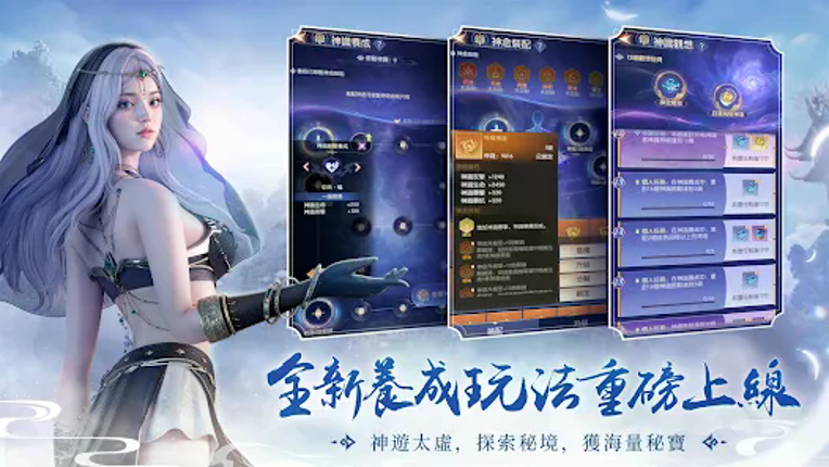 完美世界W -下載瓜分百萬金元寶 screenshot