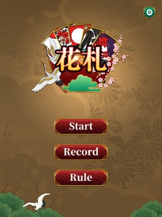 Hanafuda･Koi Koi screenshot