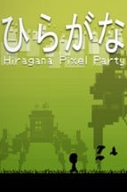 Hiragana Pixel Party Image