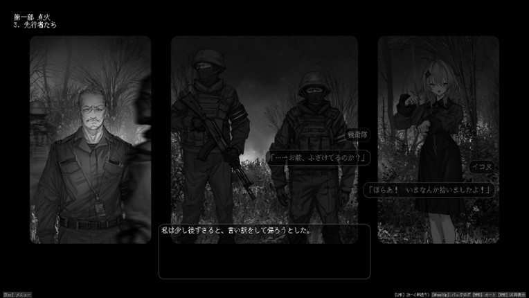 Lavender Quartz 境界秤動 screenshot