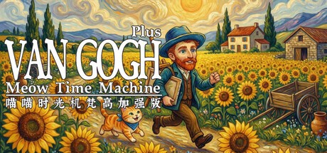 Games like Meow Time Machine: VAN GOGH Plus