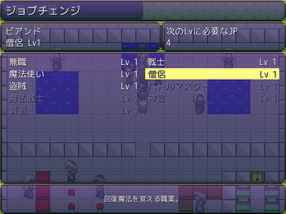 Mr.Hのフリーゲーム道場_その他長編RPG＆アクション全部入りパック(2018-2024) screenshot