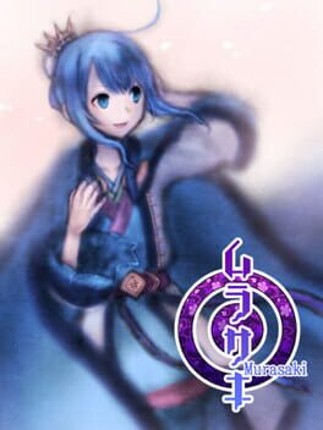 Murasaki Image